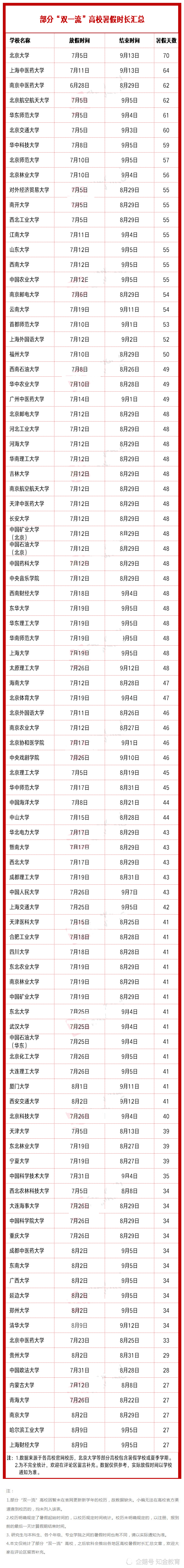 汉鼎繁中黑字体