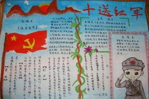 新蒲京APP下载 2025最新版 多人团队对战画面