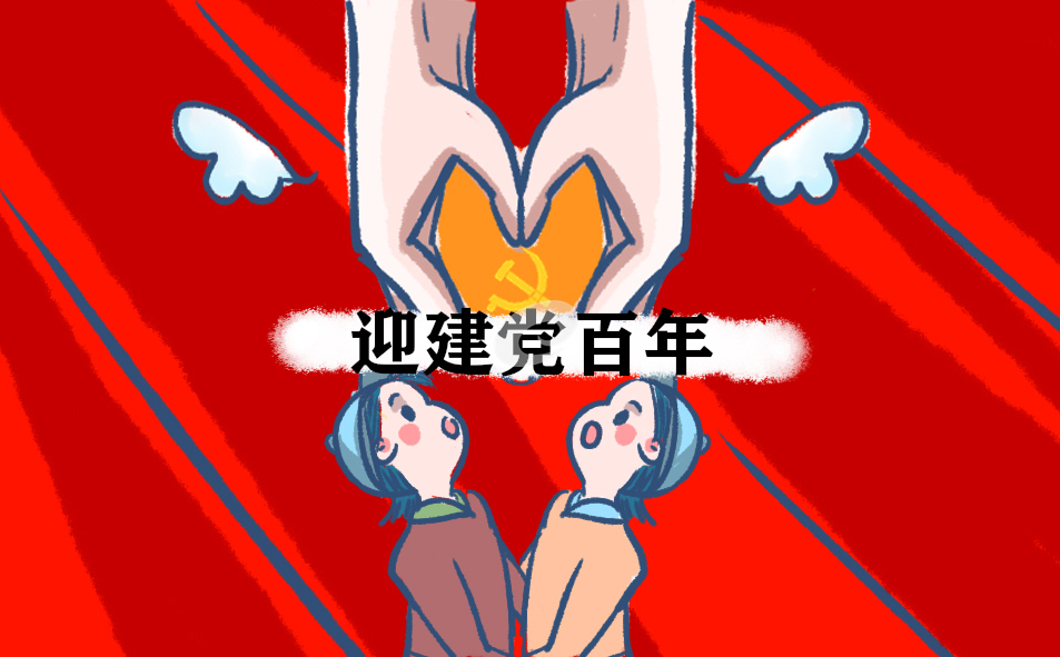 太空大改造苹果版