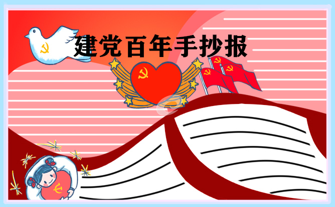 eman安卓版