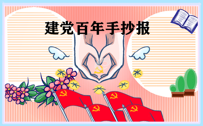 开云官方入口下载开云app2025最新版亚特大陆主城场景