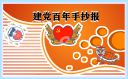 Kaiyunapp安卓版二维码