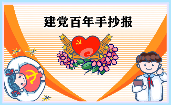 小熊洗车APP