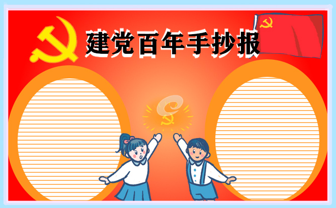 eman安卓版