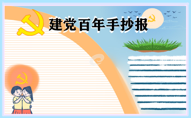 酷狗音乐2008