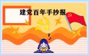 kaiyun体育官网登录入口