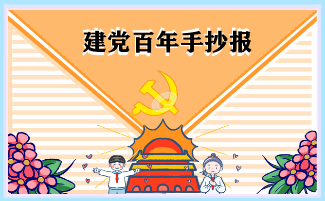 小熊洗车APP