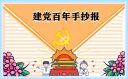小熊洗车APP