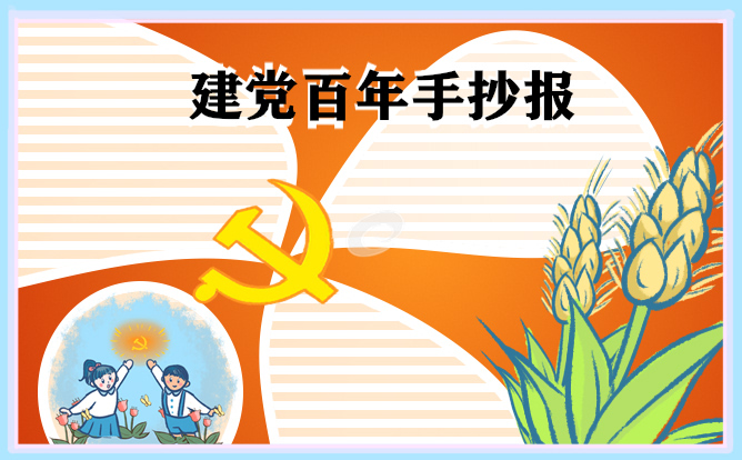 贵州药材APP