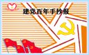 每日彩票app安卓版二维码