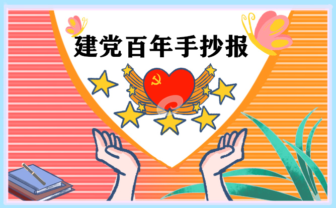 679体育登录V4.9专业版