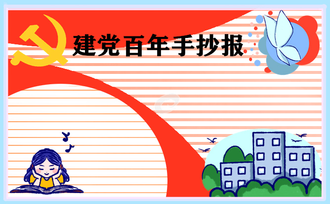 MP3剪切器