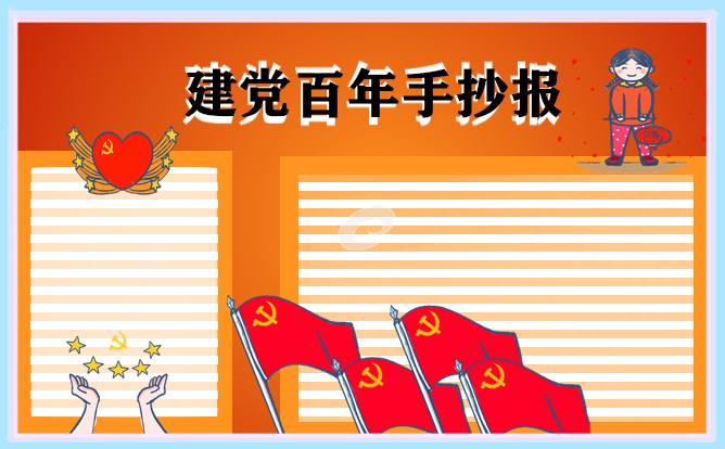 eman安卓版