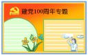 365体育亚洲版2025版装备强化界面