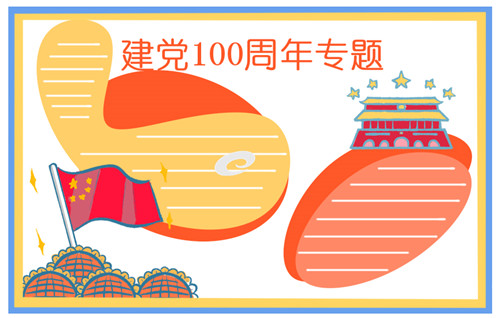 太阳官方网站app