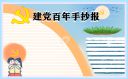 猫咪公寓2