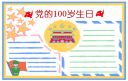 云开体育app官网入口在哪安卓版二维码