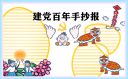 华为c8650官方刷机包