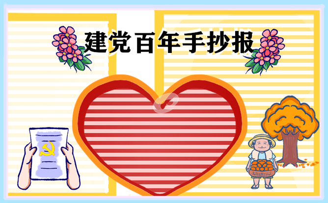 官方app 2025版本 新增引力漩涡枪实战效果