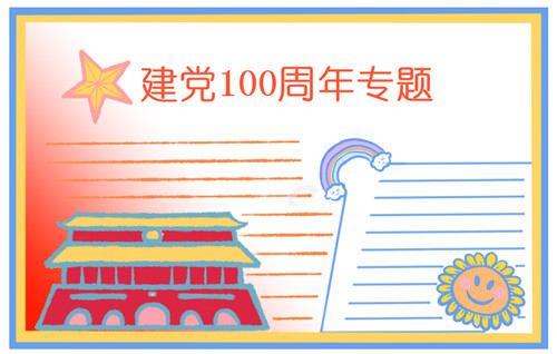 移动影音转换专家中文版