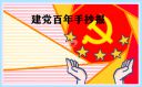 万博manbex官网