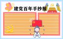 3d视频播放器bino