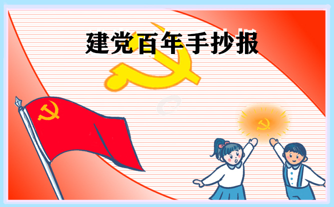 微点主动防御修改版