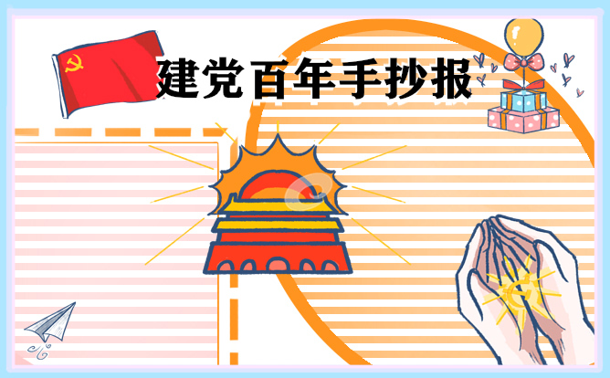 BitZipper绿色版(压缩工具)