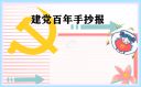 ag9游会appV1.6专业版