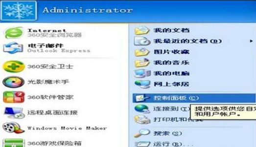 冰球突破app