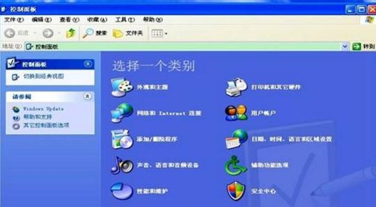 WebLog Expert Lite(IIS访问日志分析器)
