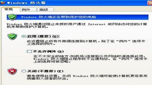 河南汽车维修平台APP