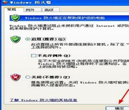 压球网站appV6.5专业版