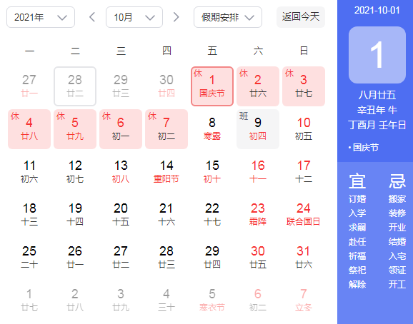 贵州药材APP