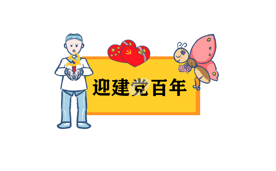 山河棋牌appV2.6专业版