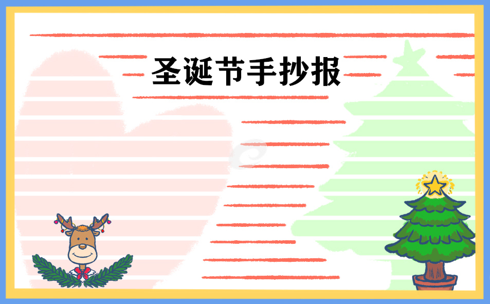 鹿神