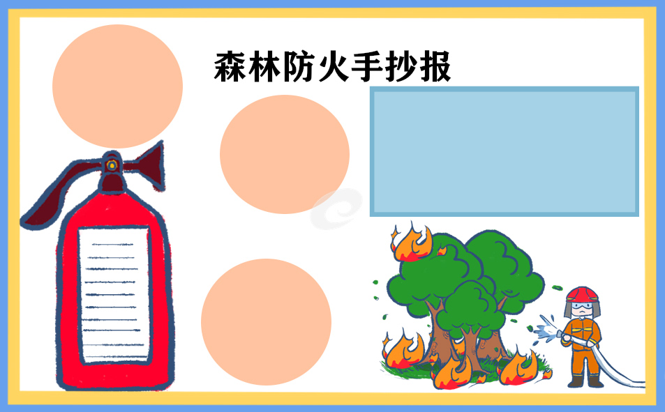 华游体育app安卓版二维码