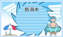 小e英语听力app