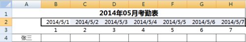 eman安卓版