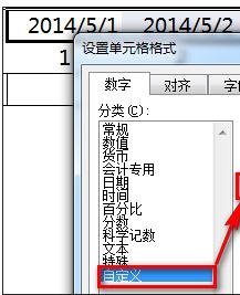 武士2：复仇 英文版