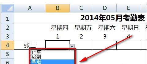 好压看图王去广告版