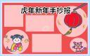 java反编译器jdec