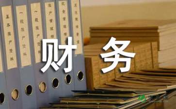 守卫者3