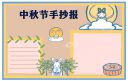 贵州药材APP
