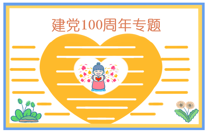 电子娱乐网站app
