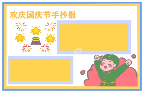东吴证券同花顺专业版