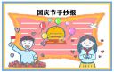 eman安卓版