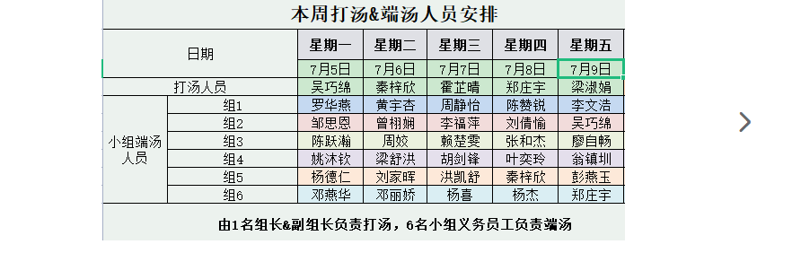 宇宙猎人游戏