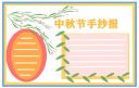 TCG彩票appV6.6专业版