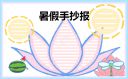 36体育appV3.8专业版